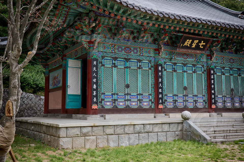 Temple-2.jpg